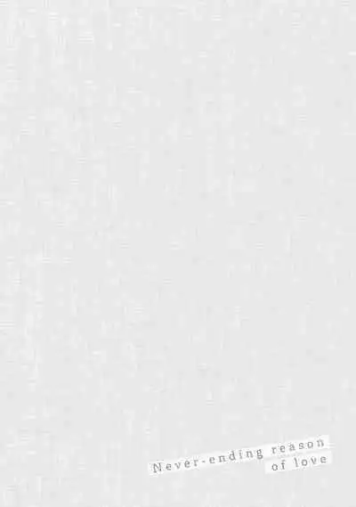 [Sekimori] Koigokoro no Hatenai Rikutsu - Never-ending reason of love