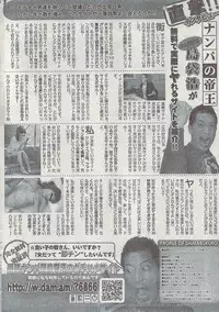 Monthly Vitaman 2007-08