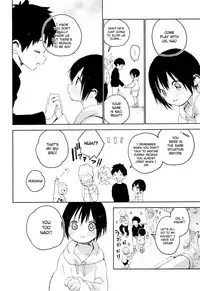 (Shota Scratch SP5) [S-Size (Shinachiku)] Tonari no Yuuki-kun [English] {Shotachan}