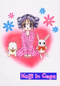 (CR31) [Keiji in Cage (Azamino Keiji)] Lovely Mix (Full Moon wo Sagashite)