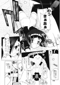 [Asaki Takayuki] Lowleg