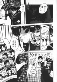 [Shiroi Gunpan] Waratte ♥ Butapan | Smile ♥ Butapan