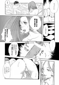 [Anthology] ruriiro senkan yurigunger (nadesico)