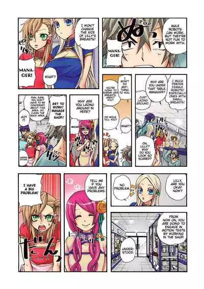 Aigan Robot Lilly - Pet Robot Lilly 1