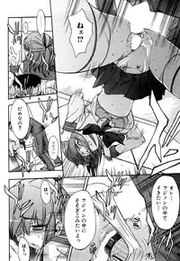 [Inu] Strange Kind of Woman Complete Edition Vol.1