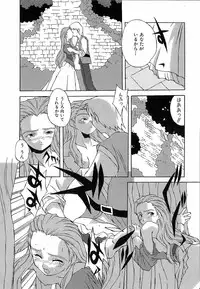 [Nishiki Shirou] Shinmyou Gosenzosane