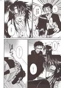 Manga Bangaichi 2009-12