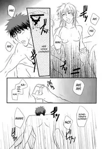 (Burning ★ Shake! 4) [Beni (Inoue Kiyoshi)] OnlyMyBurningStar2 (Kuroko no Basuke) [English] [biribiri]