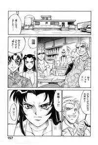 [Don Shigeru] Darkside Killer