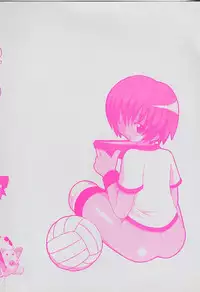 [Shishimaru Kenya] Ero Ribbon