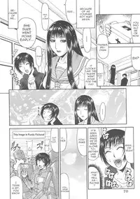 [Gura Nyuutou] Escape [English] [Yuribou]