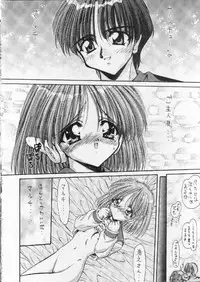 (C54) [Ashuraya (Kushida Ashura)] HEART of MOON 2 (Kizuato)