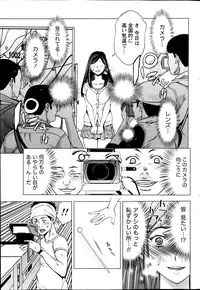 Monthly Vitaman 2013-08