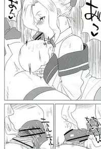 [Tadaichidono (Haiboku)] Kono Iyarashii Megami o Futanari ni (Kono Subarashii Sekai ni Shukufuku o!)