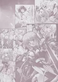 [Nanaki Seijyu] Sacred Feather [English] {Kizlan}