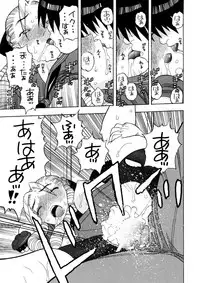 (C76) [Niiruma no Koya (Niiruma Kenji)]	Karin Sakura to Yojouhan (Street Fighter)