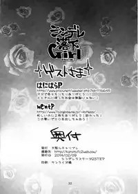 (CiNDERELLA ☆ STAGE 2 STEP) [Osaka Lucha Libre (Yukko)] CindereRakka Girl (THE IDOLM@STER CINDERELLA GIRLS)