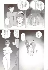 [Minor Boy] Maihime Rosyutsu Tyoukyou