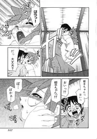 [Mizuki Hitoshi] Otsukare! Mitama-chan 2