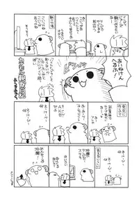 (C74) [ciaociao (Araki Kanao)] Beautiful Soul (Soul Eater)