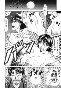 [Ozaki Akira] Caster Natsume Reiko no Yuuwaku Vol. 4