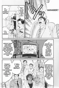 [Saigado] Boku No Seinen Kouken Nin (Complete)[English]