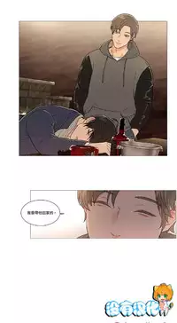 [The Jinshan] Sadistic Beauty | 虐美人 Ch.1-45[Chinese] [17+沒有漢化]