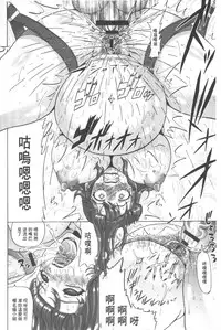 [Nukunuku Orange] Seikou ~Zenketsu Kanzen Houchi~ - Keep Anus in Anguishi!!!! | 性肛 ~前穴完全忽略~ [Chinese]