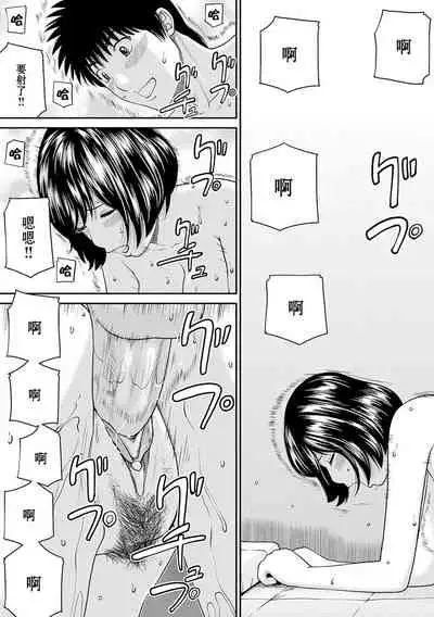 [Kuroki Hidehiko] Momojiri Danchi Mama-san Volley Doukoukai - Mom's Volley Ball [Chinese] [_HY个人汉化] [Decensored] [Digital]