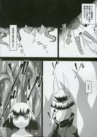 (C91) [Narukotei (Akiyama Yuuzi)] Shoukanjuu Ihou Shoukan Tenpo Ura (Summon Night)