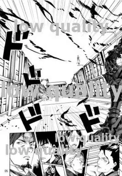 (C81) [Nankotsu Age Rice (kyo1)] Yawaraka na Kizuato (Fate/Zero)