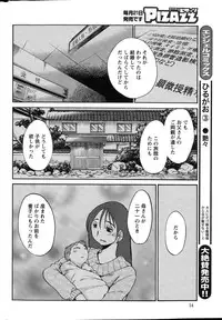 Action Pizazz 2015-03