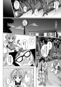 [Cyclone (Reizei, Izumi)] Rogue Spear 208 Download edition (Kamikaze Kaitou Jeanne) [Digital]