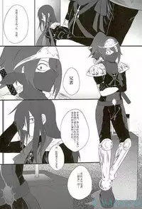 (Sennen Battle Phase 15) [BON (Ibonnu)] Goraku shinjū oshakasama (Yu-Gi-Oh! ARC-V)