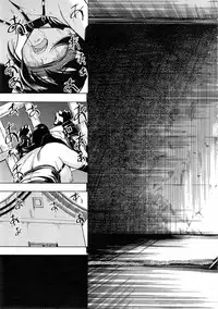 [Hakaba] Kedamono no Ie Ch.1-11