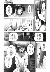 Comic Megaplus Vol 39 [2007-01]