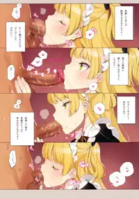(C91) [Shoujo Kishidan (Oyari Ashito)] ORDER*MAID*SISTERS Jougasaki Shimai to Maid SEX Suru Hon (THE IDOLM@STER CINDERELLA GIRLS)