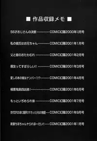 [Dai 25 Hohei Shidan] Kimusume no Modae