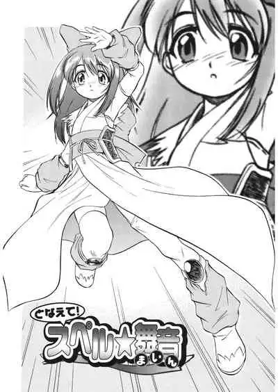 [Anthology] LQ -Little Queen- Vol.32