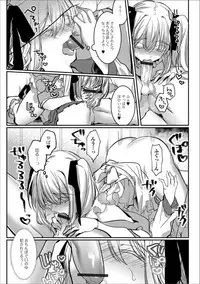 [Anthology] Gekkan Web Otoko no Ko-llection! S Vol. 30 [Digital]