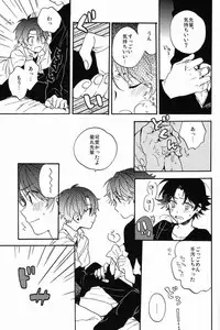 (SPARK7) [Kameria (Ksuga)] Stroboscope (Prince of Tennis)