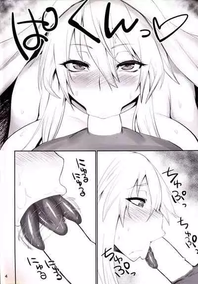 [Ginjou Maggots (Kurotama)] Muchi Muchi Ou Genki no Botebara Seikatsu (Dynasty Warriors) [Chinese] [不咕鸟汉化组] [Digital]