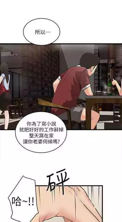 下女,初希