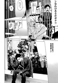 (CrazyLyricBattle2) [SERVICE BOY (Hontoku)] Neya no Futaba (Hypnosis Mic)