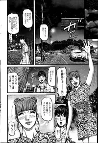 Action Pizazz 2013-07