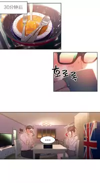 [Park Hyeongjun] Sweet Guy Ch.22-32 (Chinese)