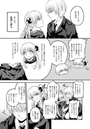 Okigamimoto | Now milk me right here.