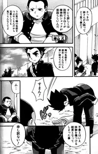 [Momoya Tachibana] Tachippana!