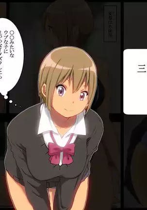 Onee-san-tachi ga Oshiete Ageru