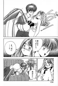 [Suuchin] Cut inn Keita 2